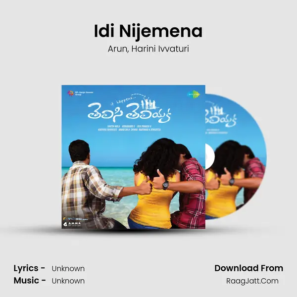 Idi Nijemena Song mp3 | Arun