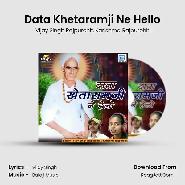 Data Khetaramji Ne Hello - Vijay Singh Rajpurohit