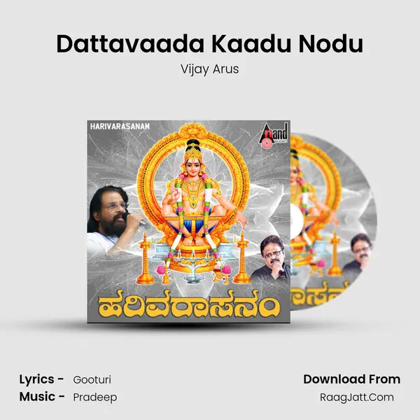 Dattavaada Kaadu Nodu mp3 song