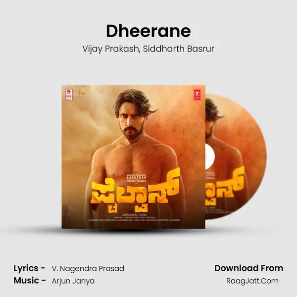 Dheerane Song mp3 | Vijay Prakash