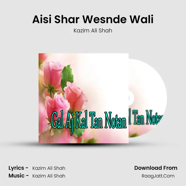 Aisi Shar Wesnde Wali Song mp3 | Kazim Ali Shah