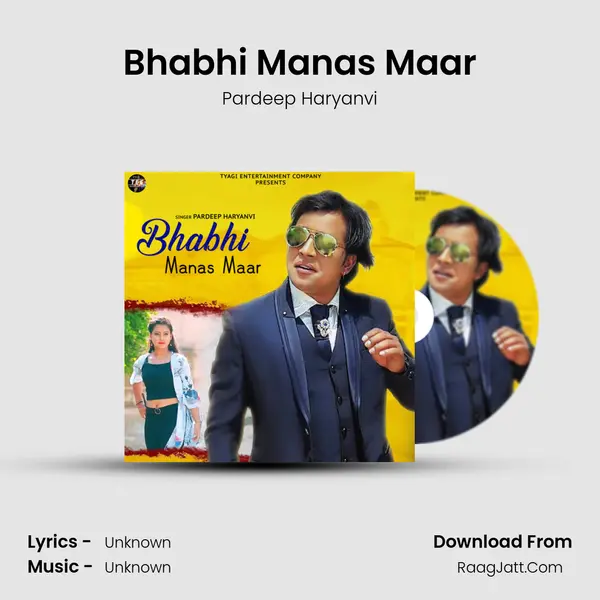 Bhabhi Manas Maar mp3 song