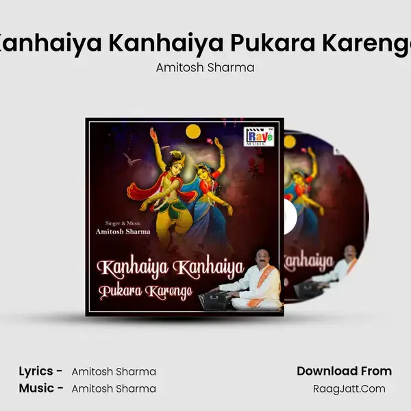 Kanhaiya Kanhaiya Pukara Karenge mp3 song