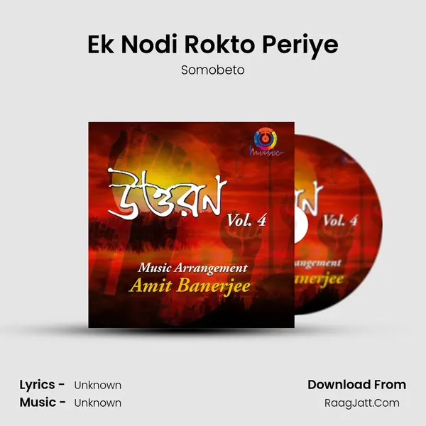 Ek Nodi Rokto Periye Song mp3 | Somobeto