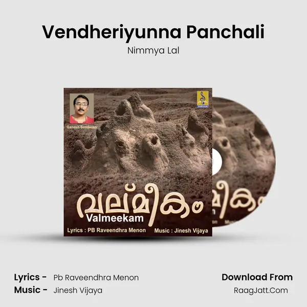 Vendheriyunna Panchali mp3 song