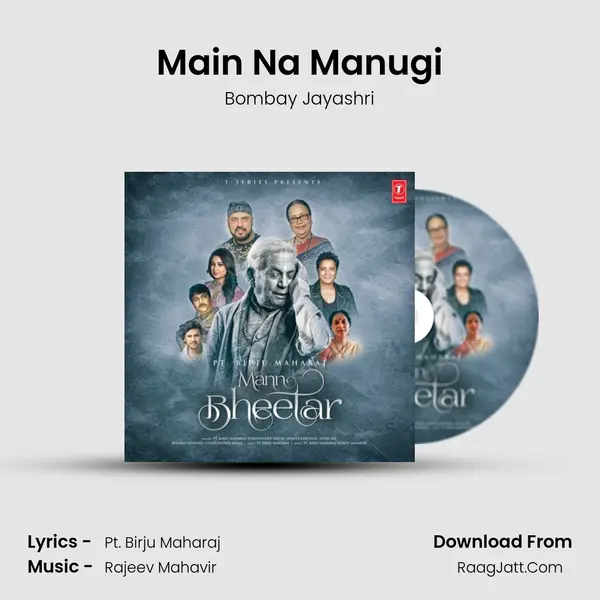 Main Na Manugi mp3 song