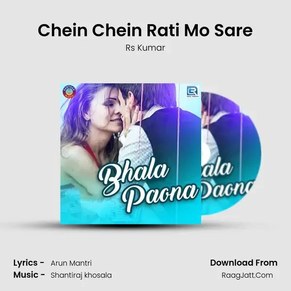 Chein Chein Rati Mo Sare Song mp3 | Rs Kumar