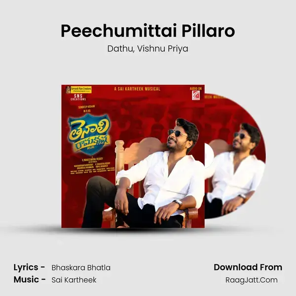 Peechumittai Pillaro mp3 song