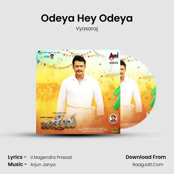 Odeya Hey Odeya Song mp3 | Vyasaraj