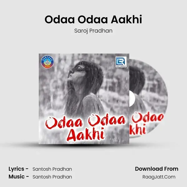 Odaa Odaa Aakhi mp3 song