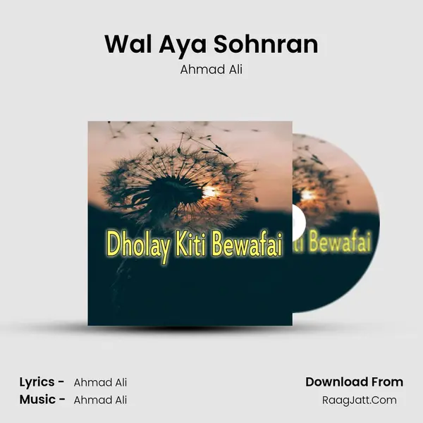 Wal Aya Sohnran mp3 song