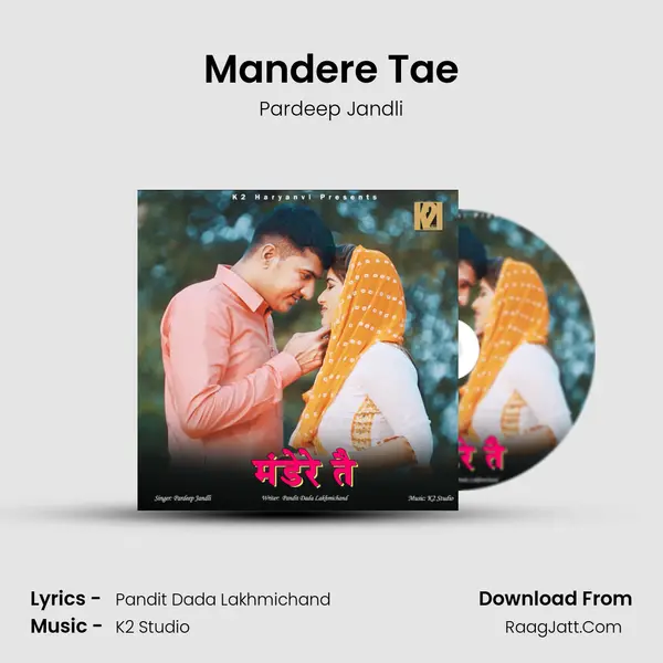 Mandere Tae mp3 song