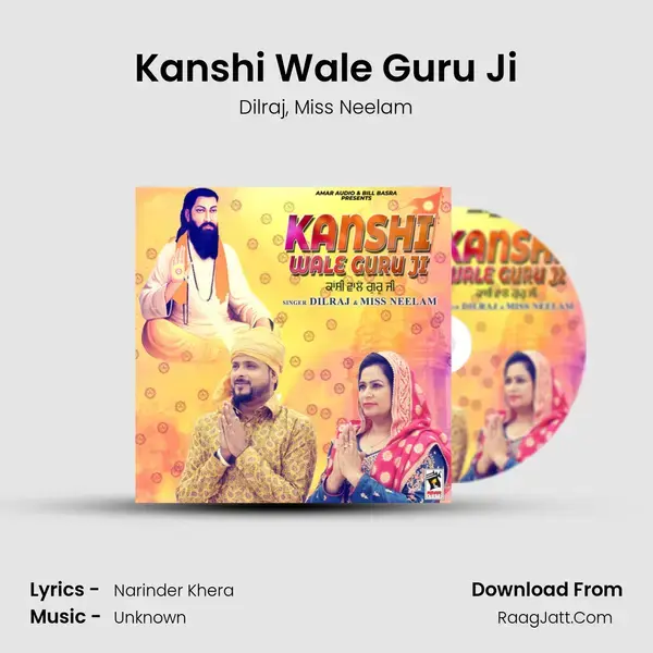 Kanshi Wale Guru Ji mp3 song