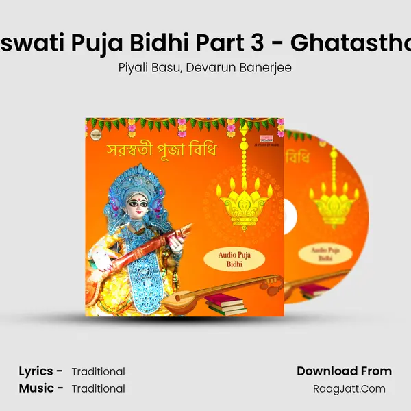 Saraswati Puja Bidhi Part 3 - Ghatasthopna mp3 song