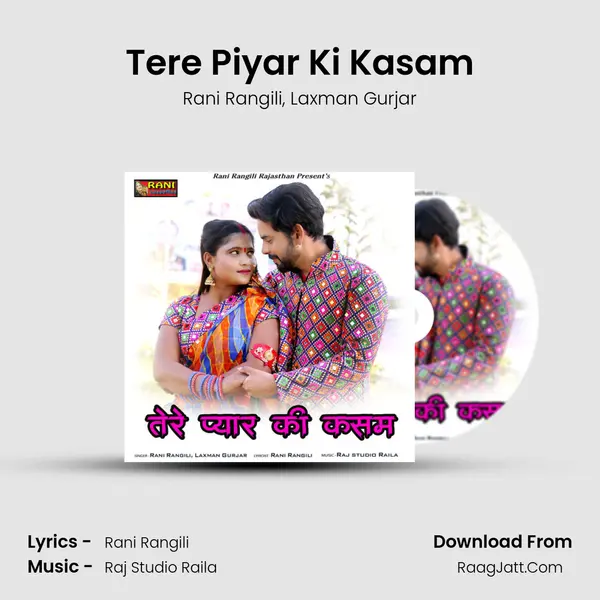 Tere Piyar Ki Kasam Song mp3 | Rani Rangili