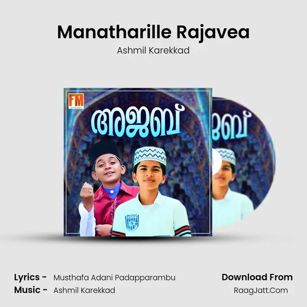 Manatharille Rajavea mp3 song