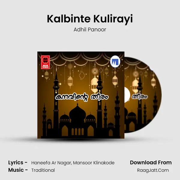 Kalbinte Kulirayi Song mp3 | Adhil Panoor