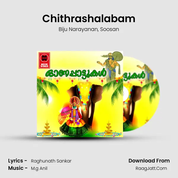 Chithrashalabam mp3 song