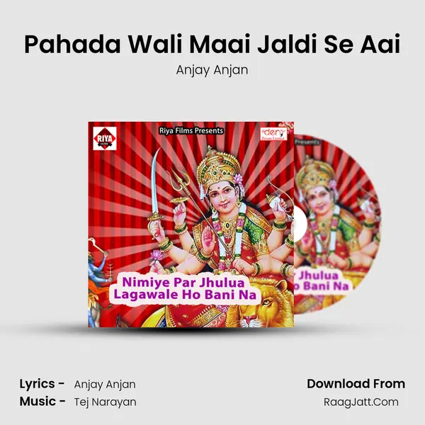 Pahada Wali Maai Jaldi Se Aai mp3 song