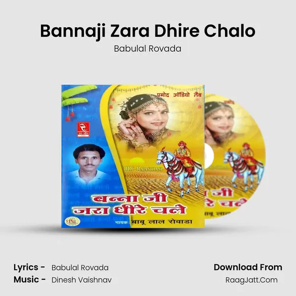 Bannaji Zara Dhire Chalo mp3 song