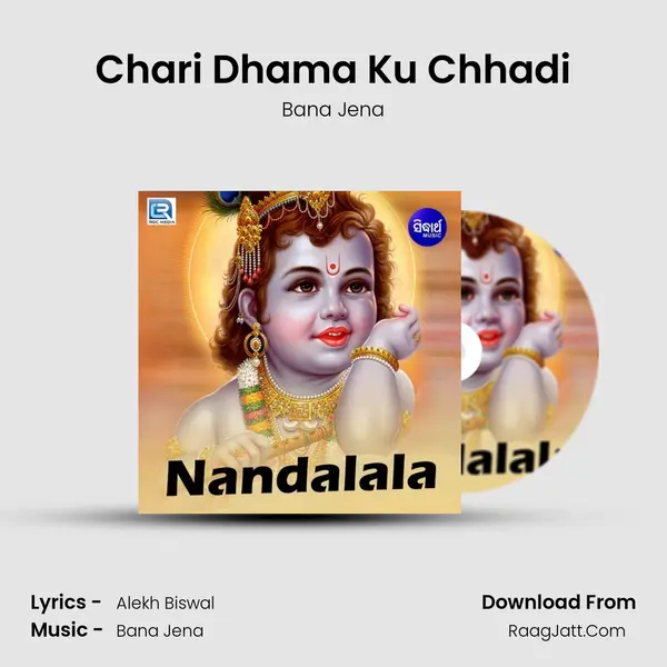 Chari Dhama Ku Chhadi mp3 song