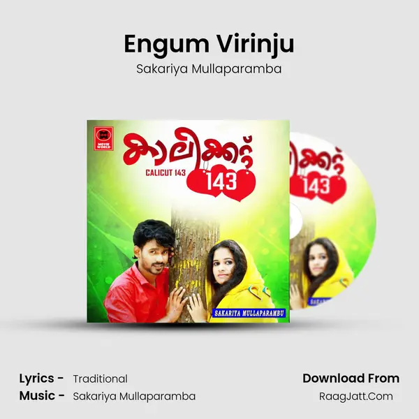 Engum Virinju mp3 song