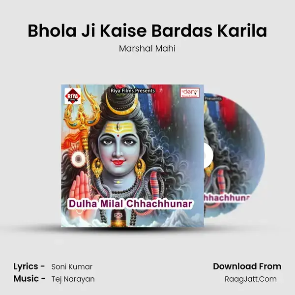 Bhola Ji Kaise Bardas Karila Song mp3 | Marshal Mahi