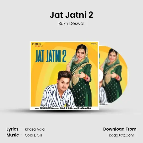 Jat Jatni 2 Song mp3 | Sukh Deswal