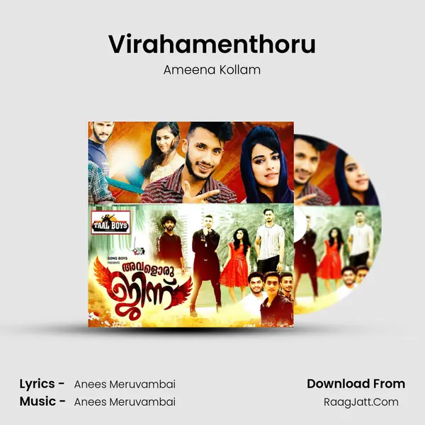 Virahamenthoru Song mp3 | Ameena Kollam