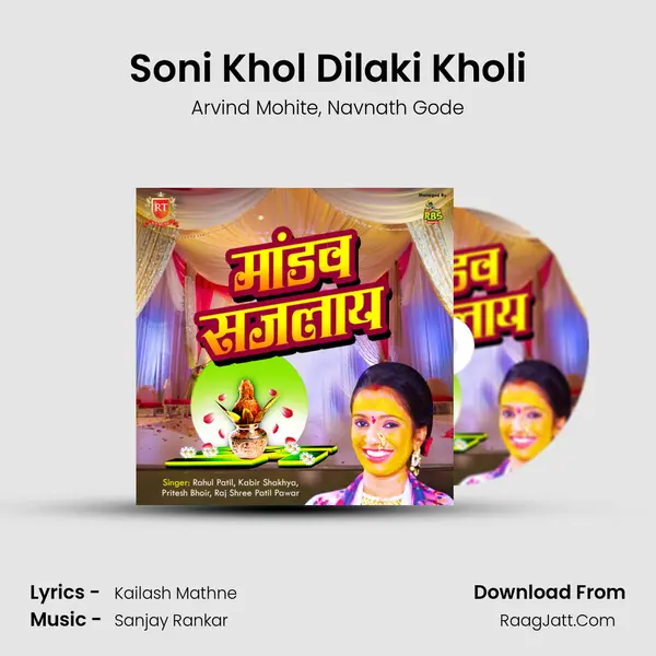 Soni Khol Dilaki Kholi mp3 song