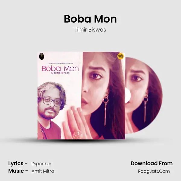 Boba Mon Song mp3 | Timir Biswas