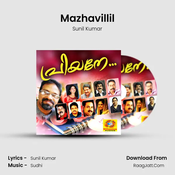 Mazhavillil mp3 song