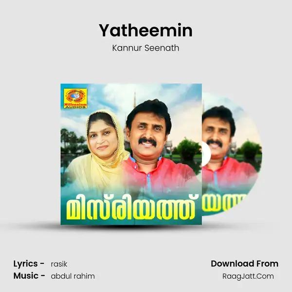 Yatheemin mp3 song