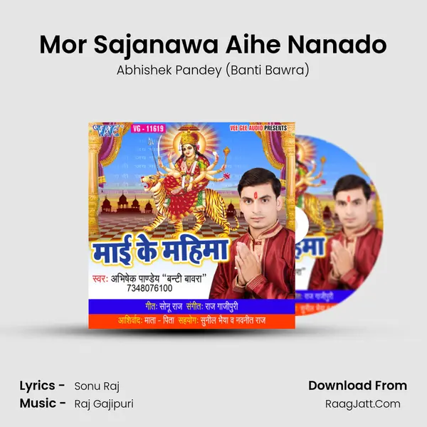 Mor Sajanawa Aihe Nanado mp3 song