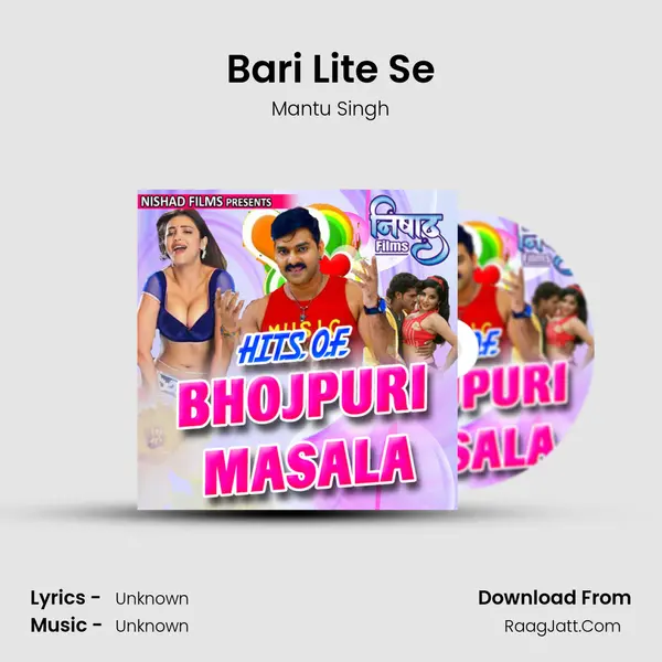 Bari Lite Se Song mp3 | Mantu Singh