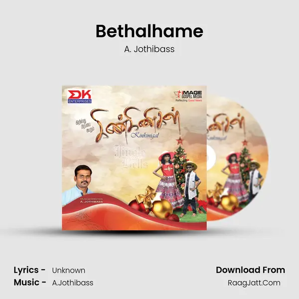 Bethalhame mp3 song