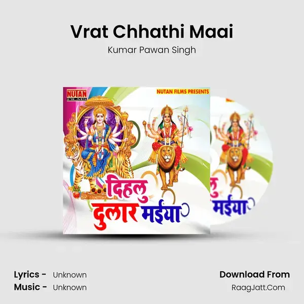 Vrat Chhathi Maai Song mp3 | Kumar Pawan Singh