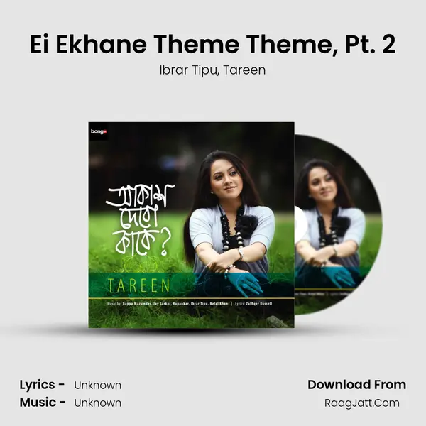 Ei Ekhane Theme Theme, Pt. 2 mp3 song