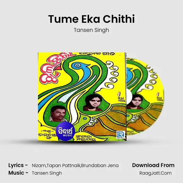 Tume Eka Chithi mp3 song