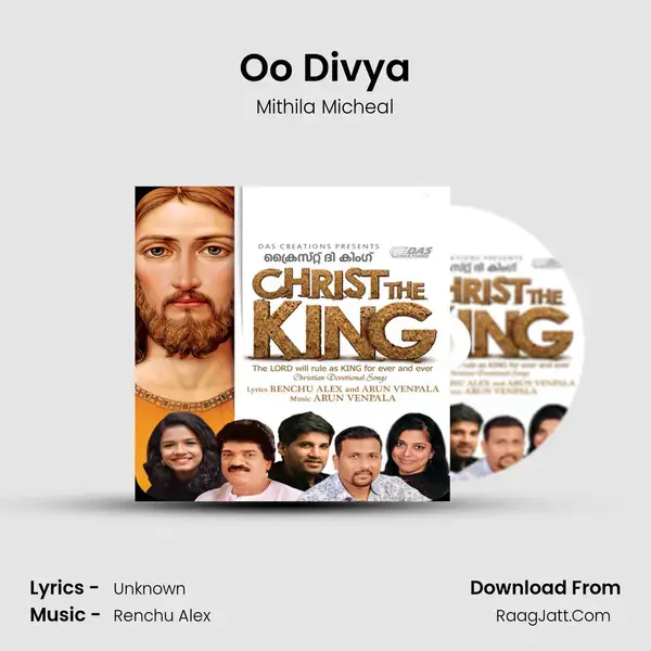 Oo Divya mp3 song