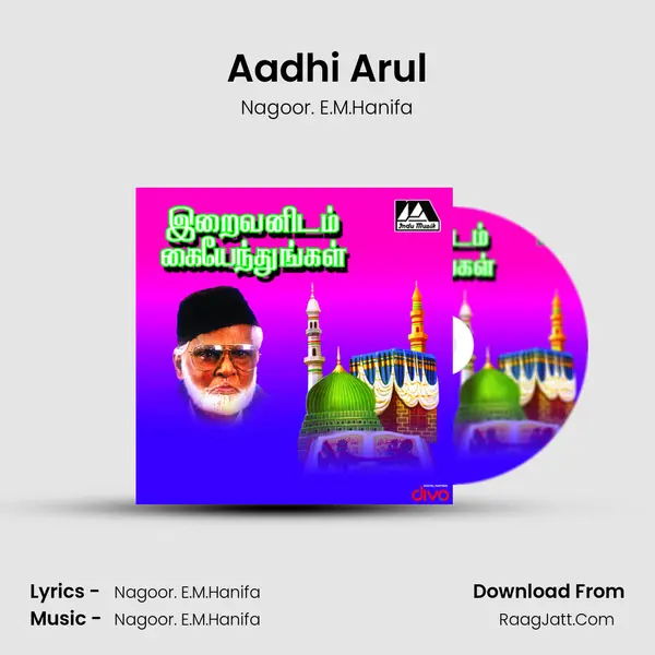 Aadhi Arul mp3 song