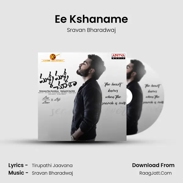 Ee Kshaname Song mp3 | Sravan Bharadwaj