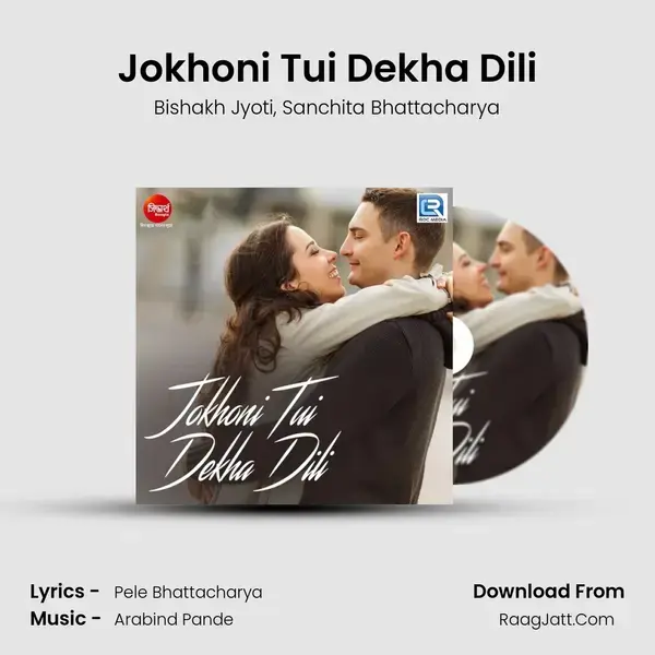 Jokhoni Tui Dekha Dili mp3 song