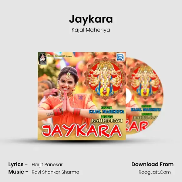 Jaykara - Kajal Maheriya