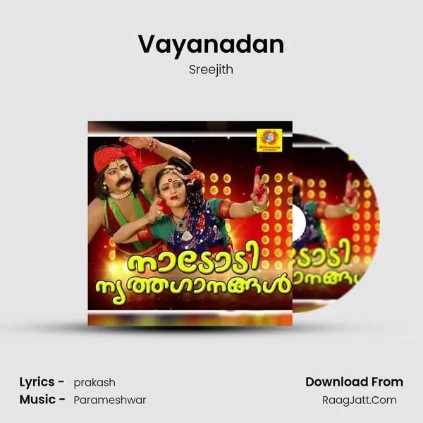 Vayanadan Song mp3 | Sreejith