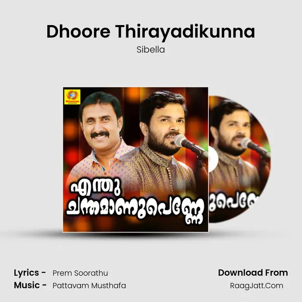 Dhoore Thirayadikunna Song mp3 | Sibella