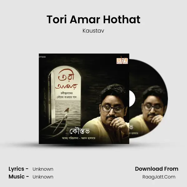 Tori Amar Hothat mp3 song