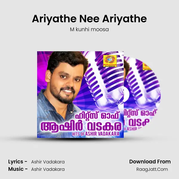 Ariyathe Nee Ariyathe Song mp3 | M kunhi moosa