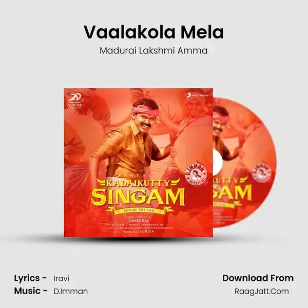 Vaalakola Mela Song mp3 | Madurai Lakshmi Amma