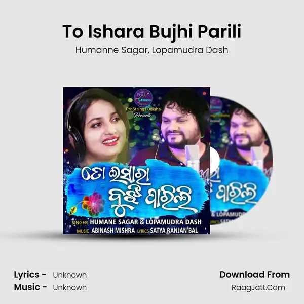 To Ishara Bujhi Parili Song mp3 | Humanne Sagar